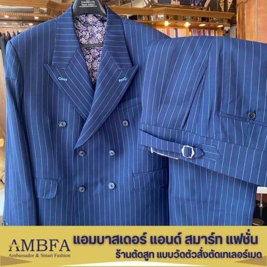 ร้านตัดสูทใกล้ฉัน