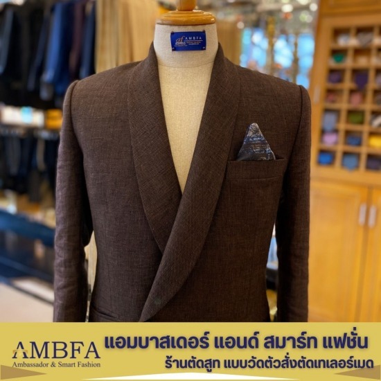 ร้านตัดสูท Premium สุขุมวิท