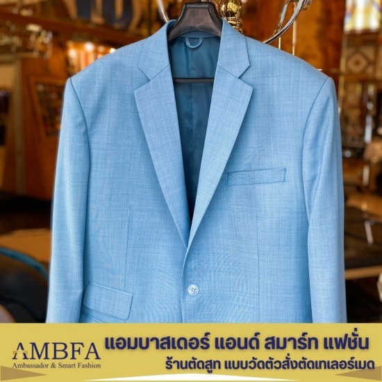 ร้านตัดสูทผู้หญิง