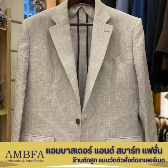 ร้านตัดสูทผู้ชาย ร้านตัดสูทผู้ชาย