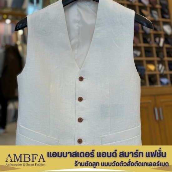 ตัดสูทพนักงานออฟฟิศ