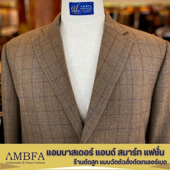 ตัดสูท ที่ไหนดี - ร้านตัดสูท สุขุมวิท - AMBFA TAILOR