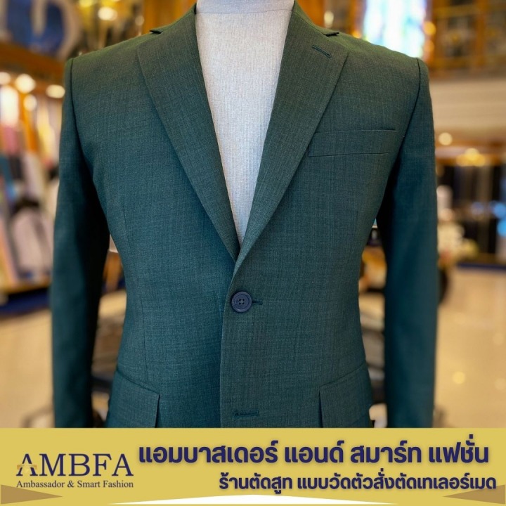 ตัดสูท สุขุมวิท